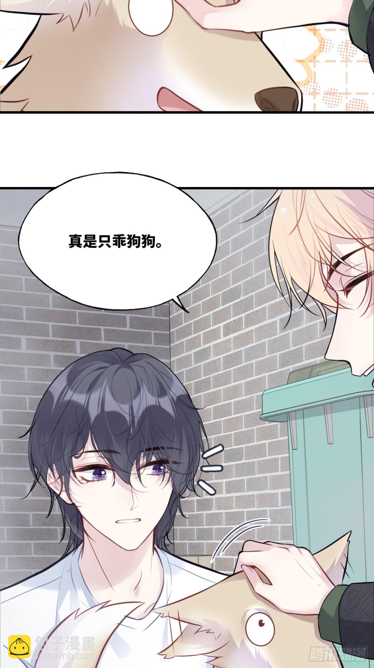 囚笼：11、阿黄-第79话