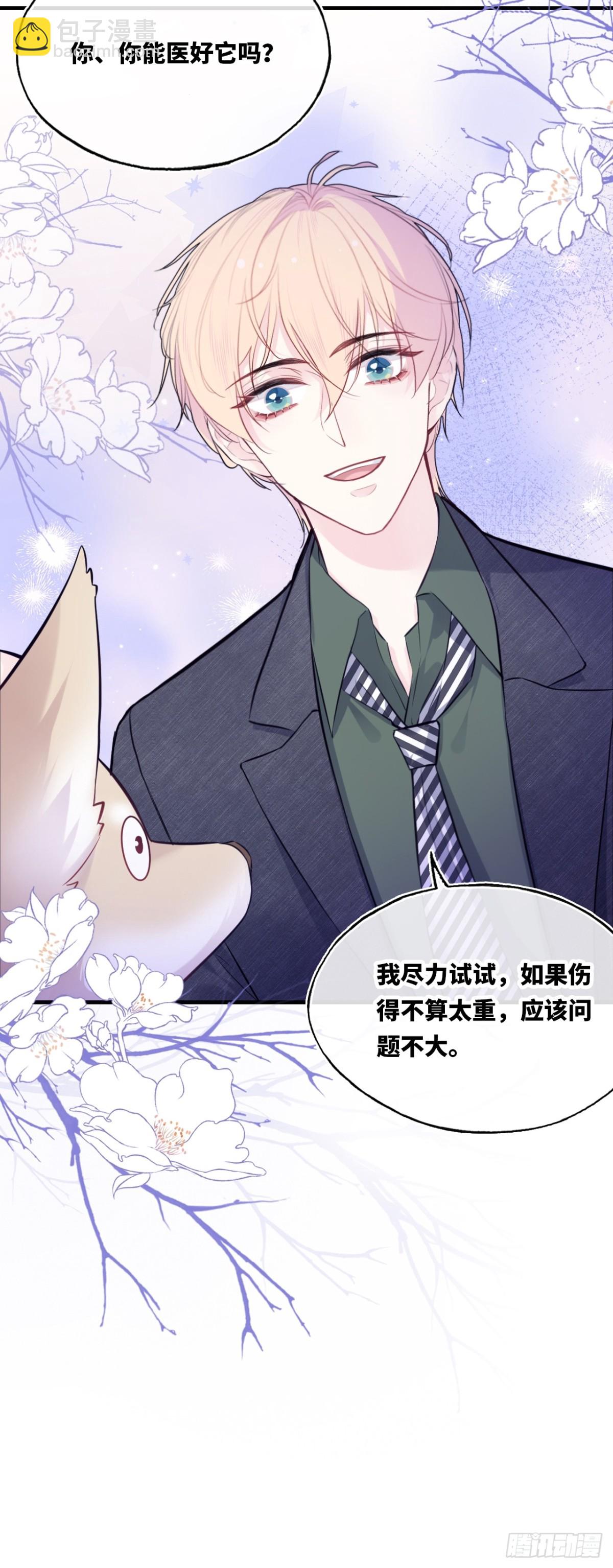 囚笼：11、阿黄-第79话
