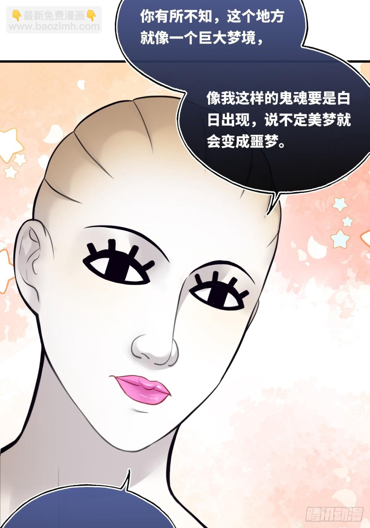 囚笼：11、阿黄-第79话
