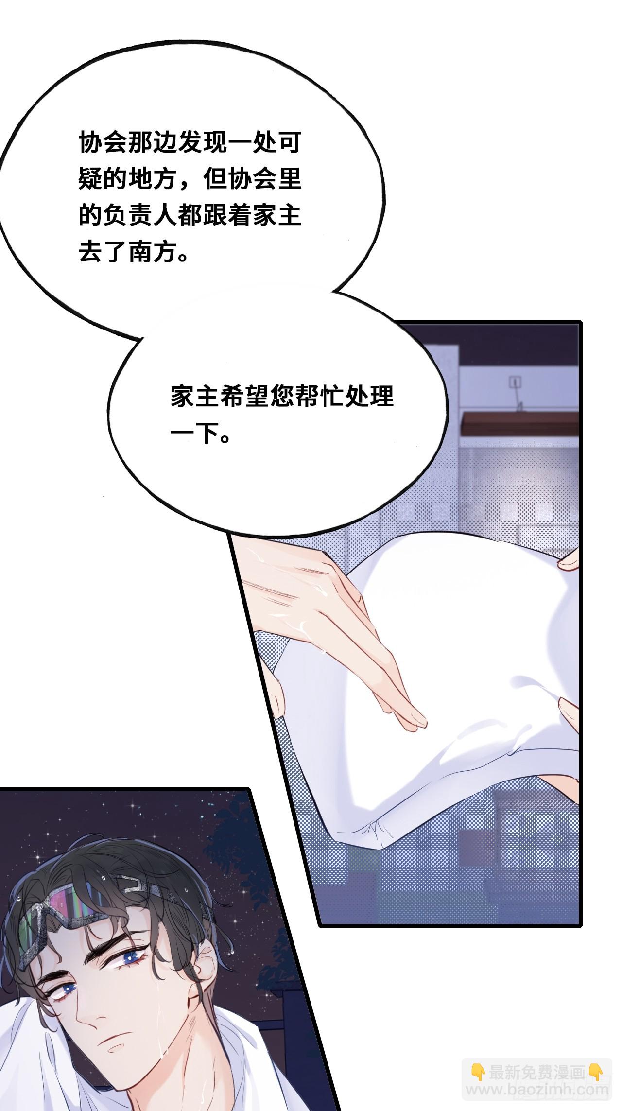 小丑拘魂：3、&ldquo;小丑&rdquo;(1/2)-第9话