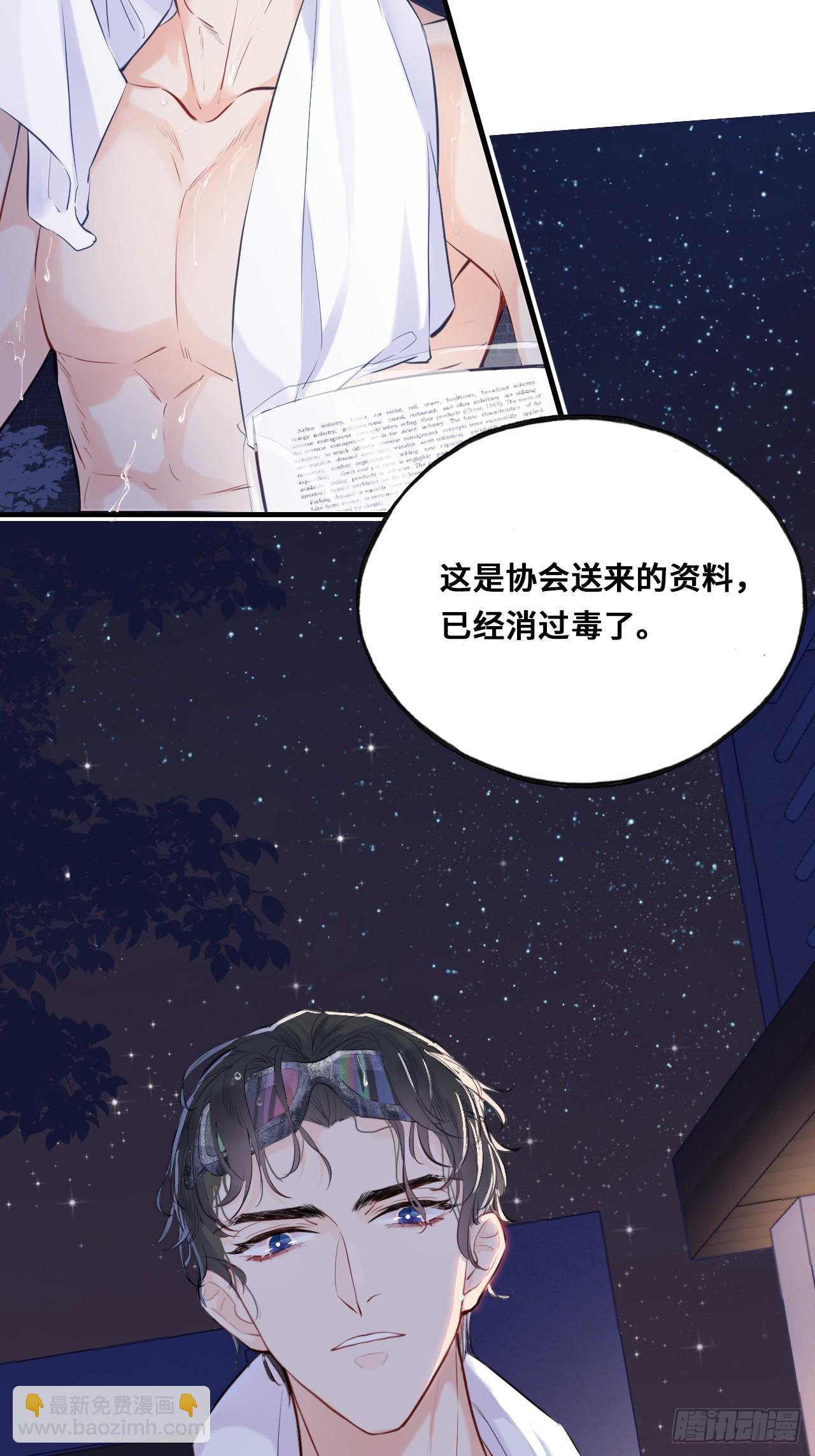 小丑拘魂：3、&ldquo;小丑&rdquo;(1/2)-第9话