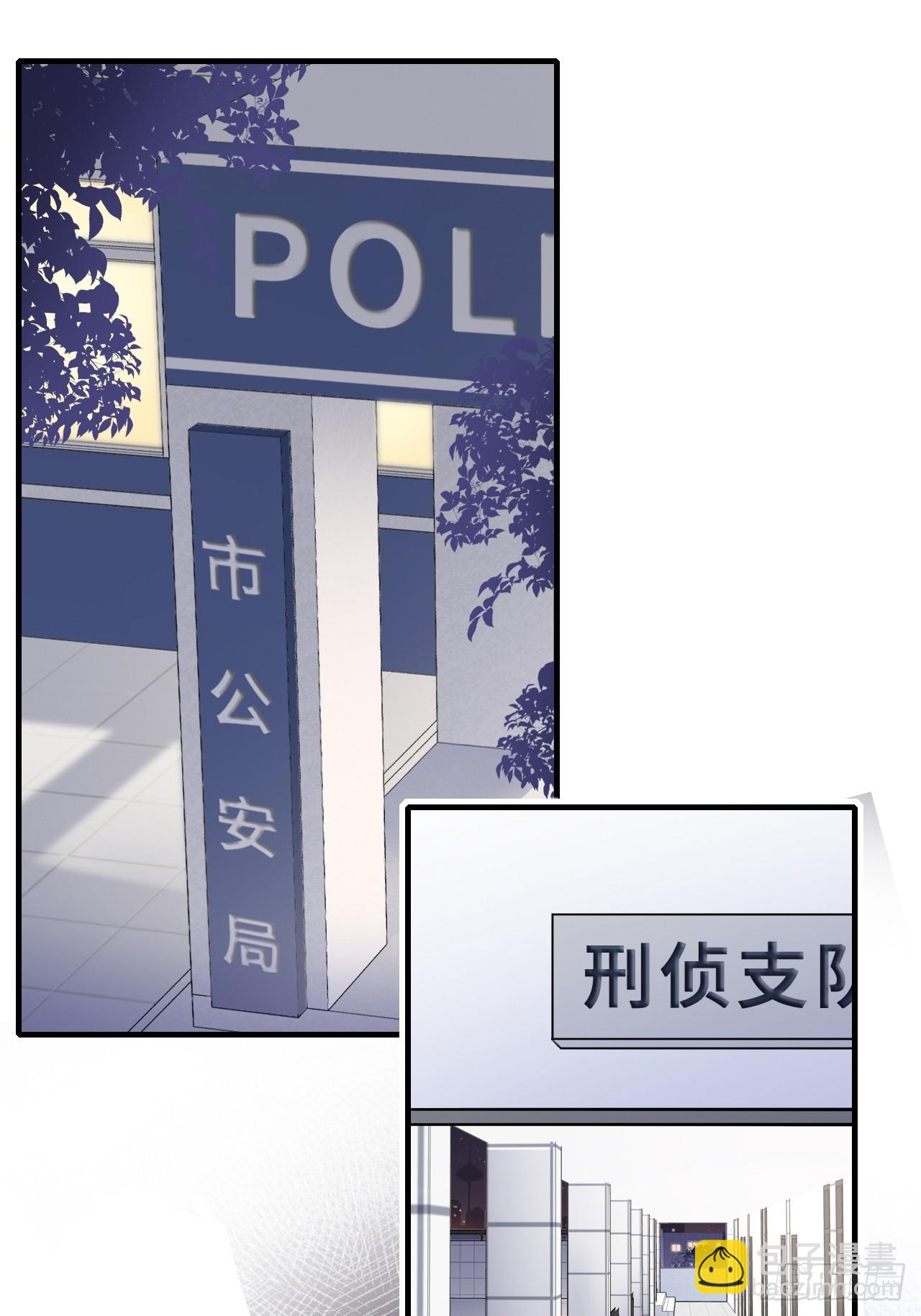 小丑拘魂：3、&ldquo;小丑&rdquo;(1/2)-第9话