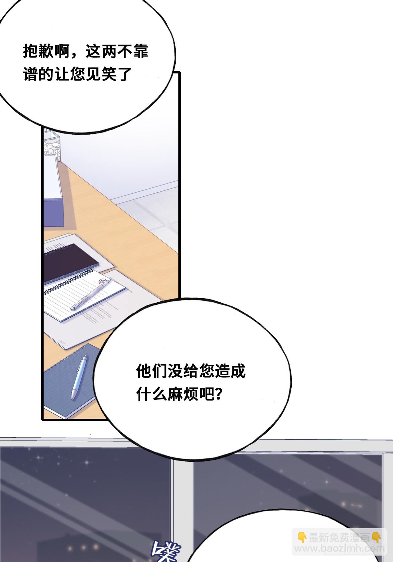 小丑拘魂：3、&ldquo;小丑&rdquo;(1/2)-第9话