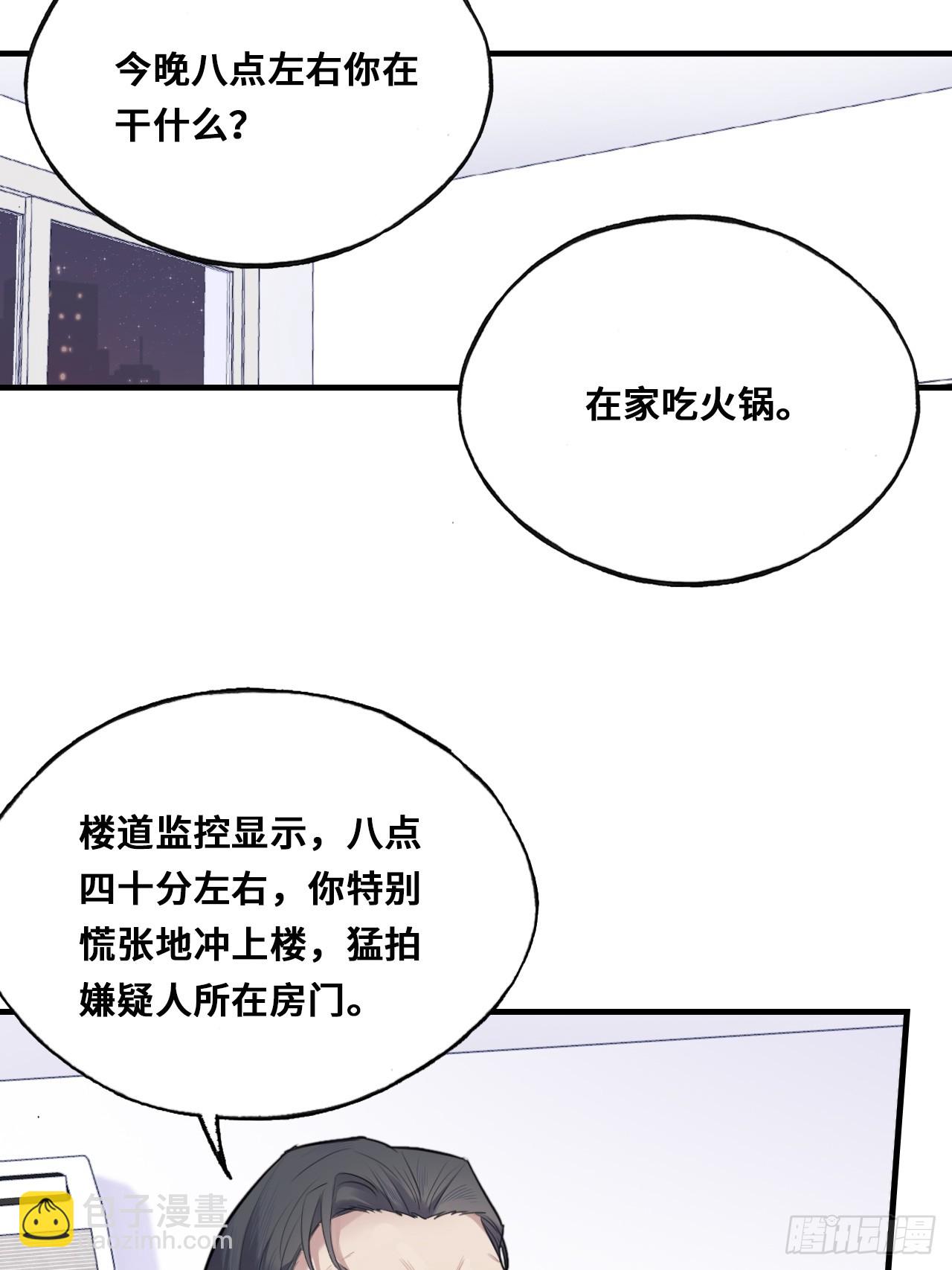 小丑拘魂：3、&ldquo;小丑&rdquo;(1/2)-第9话