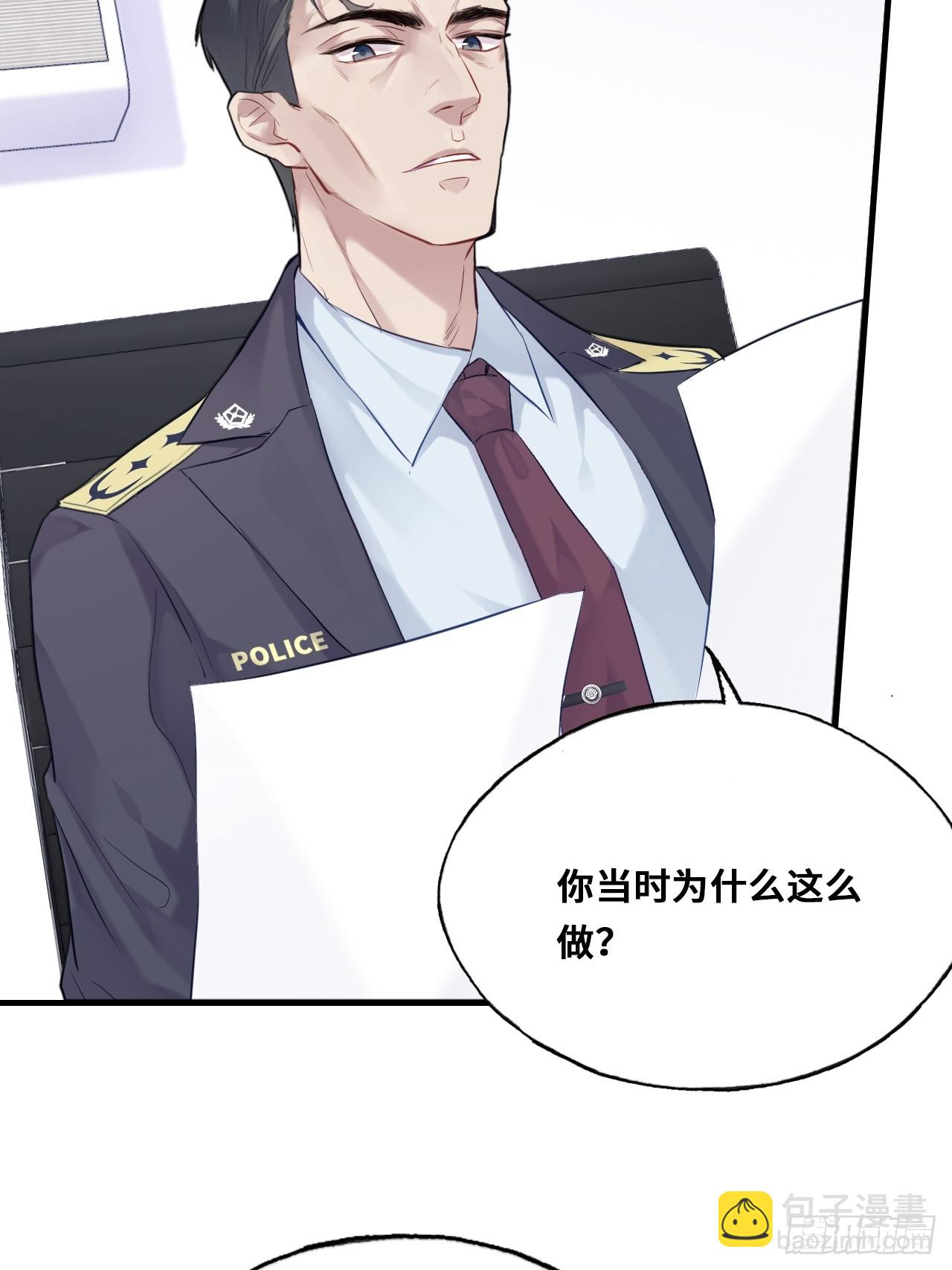小丑拘魂：3、&ldquo;小丑&rdquo;(1/2)-第9话