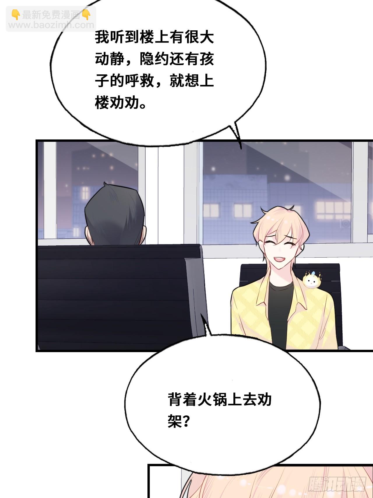 小丑拘魂：3、&ldquo;小丑&rdquo;(1/2)-第9话
