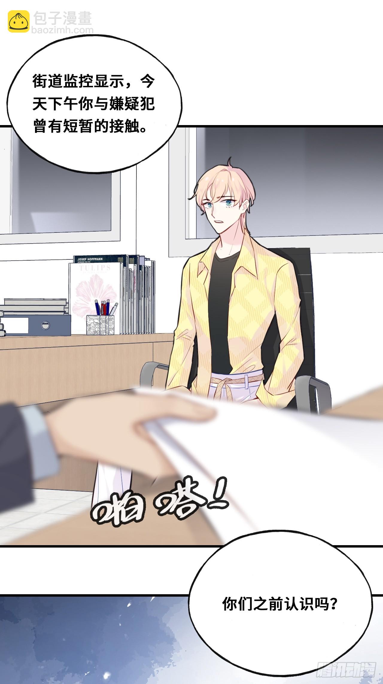 小丑拘魂：3、&ldquo;小丑&rdquo;(1/2)-第9话