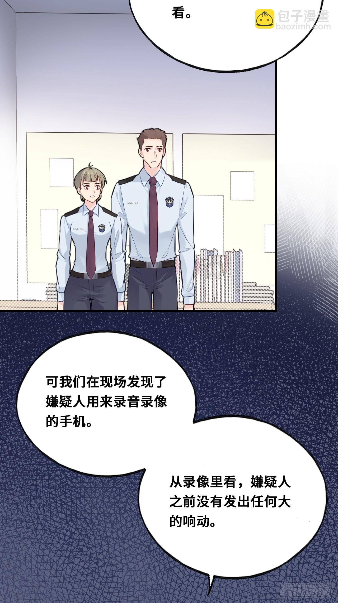 小丑拘魂：3、&ldquo;小丑&rdquo;(1/2)-第9话