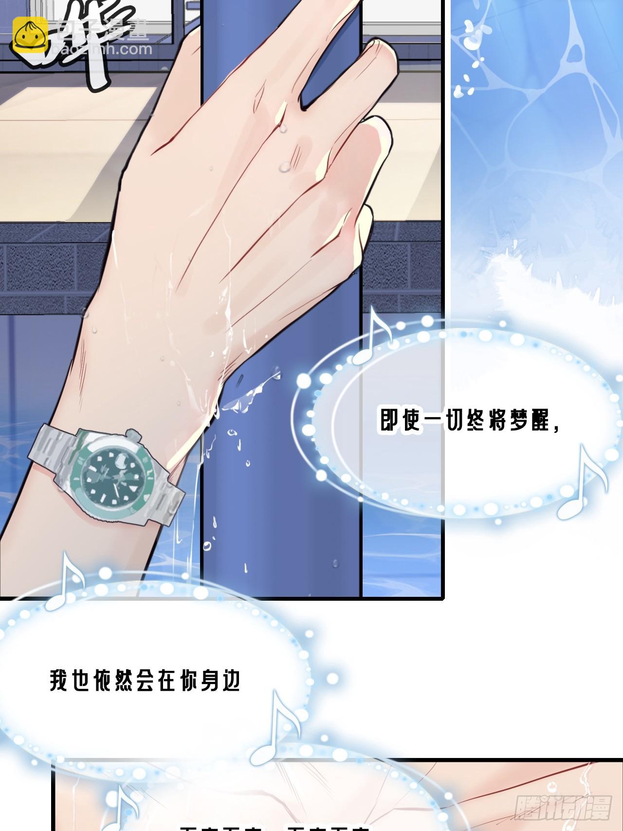 小丑拘魂：3、&ldquo;小丑&rdquo;(1/2)-第9话