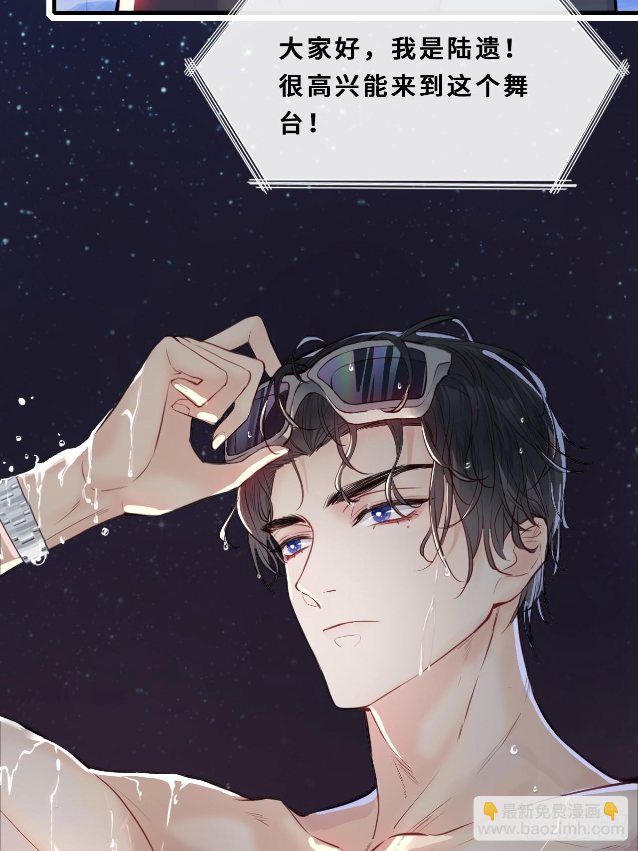 小丑拘魂：3、&ldquo;小丑&rdquo;(1/2)-第9话