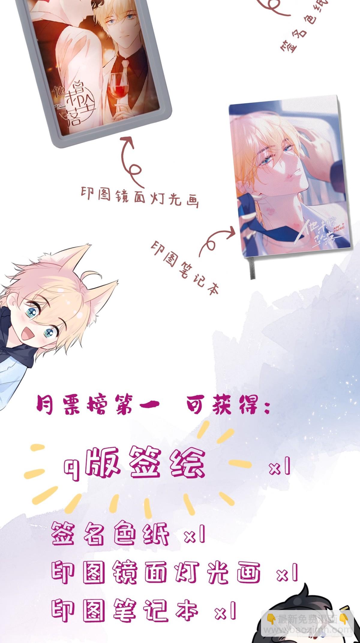 囚笼：12、实情-第81话