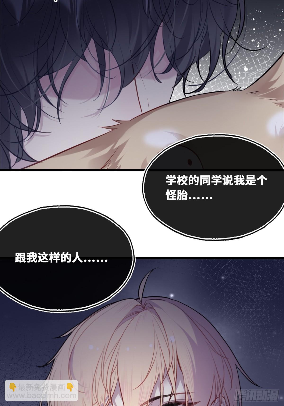 囚笼：12、实情-第81话