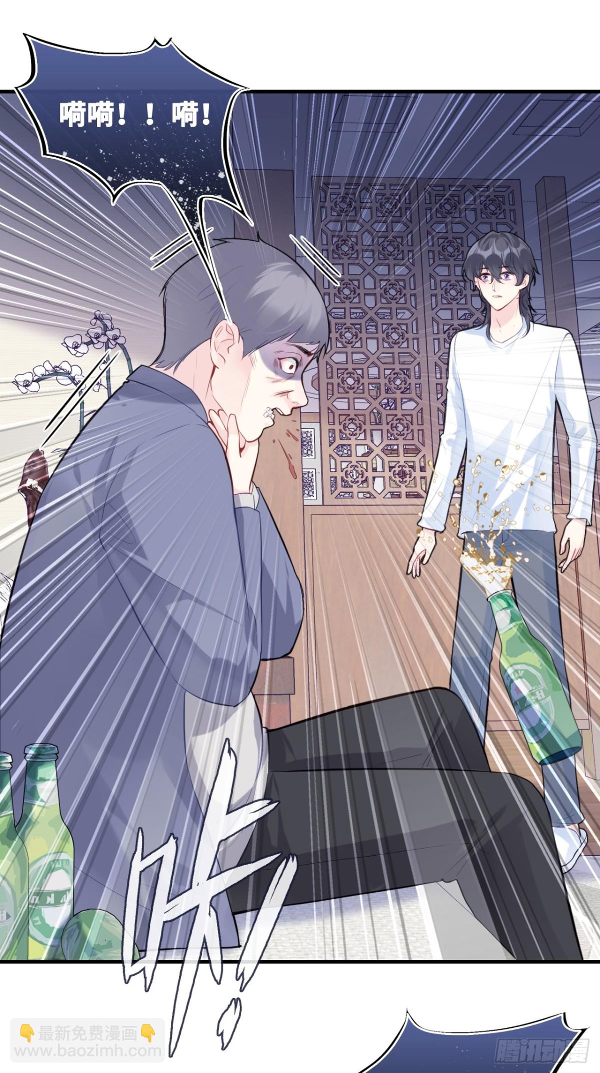 囚笼：14、血夜-第83话