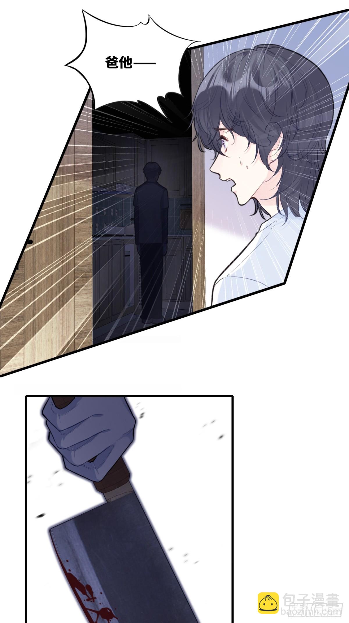 囚笼：14、血夜-第83话