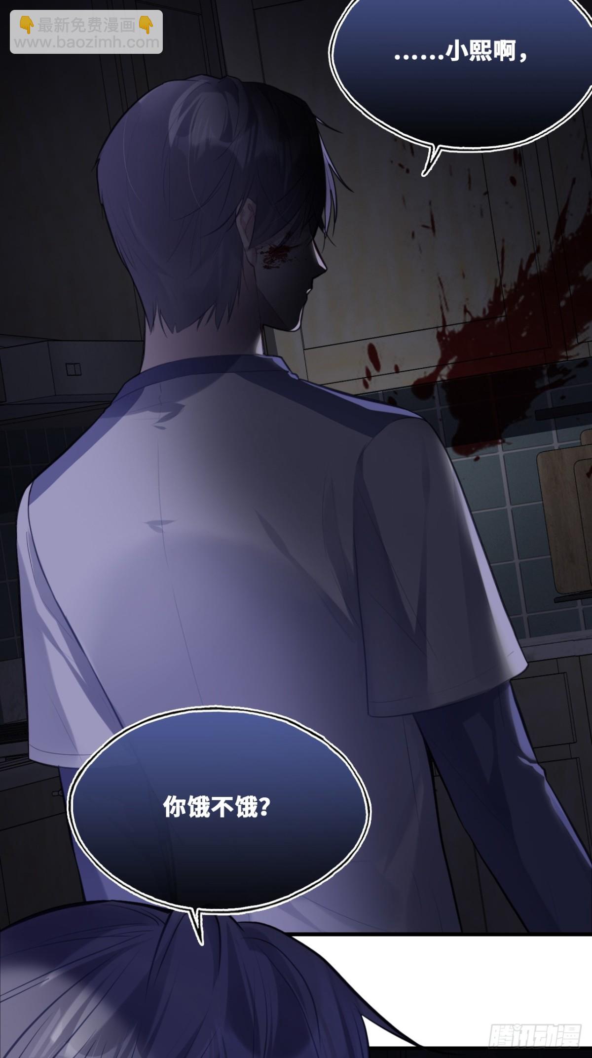 囚笼：14、血夜-第83话