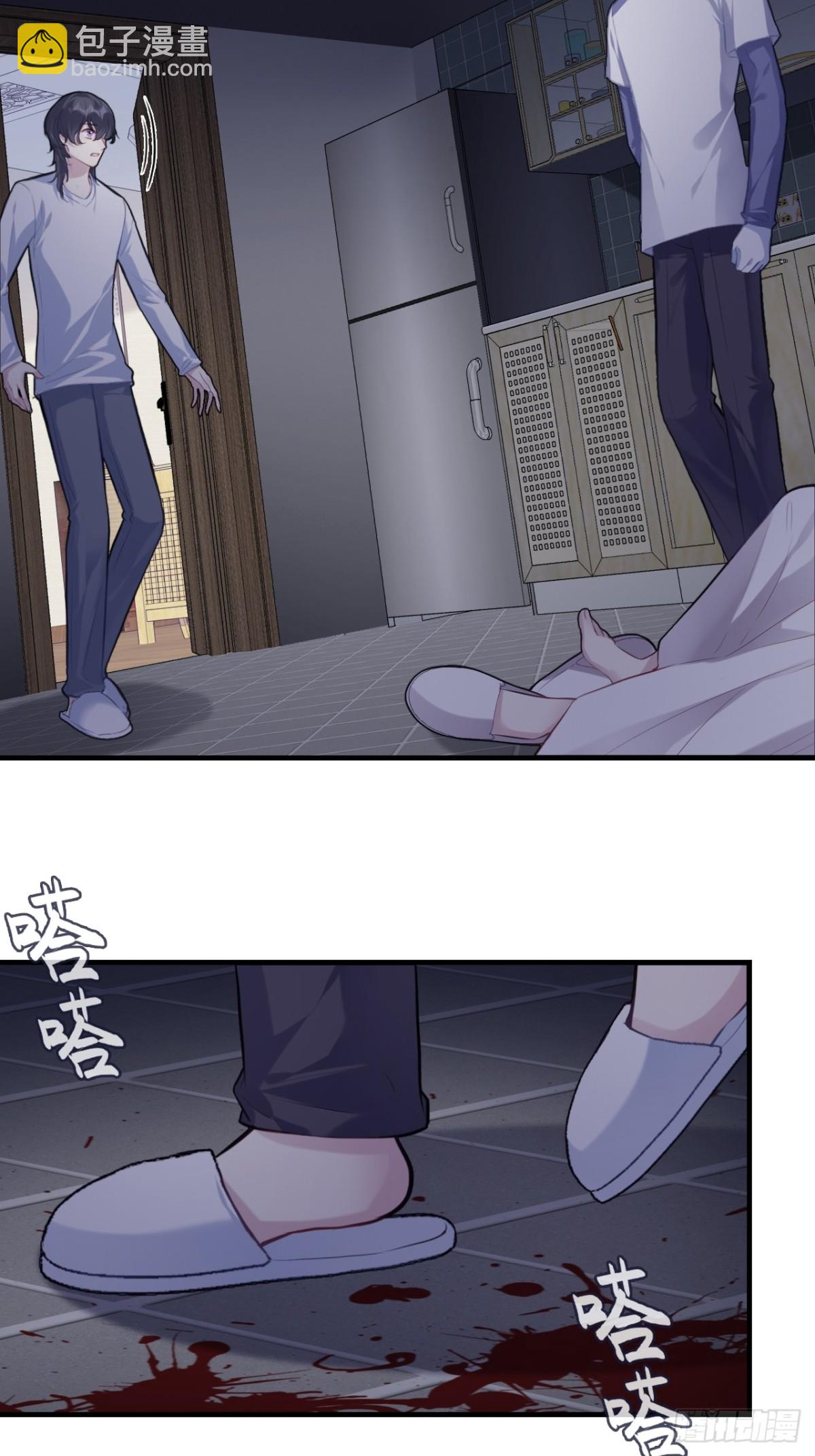 囚笼：14、血夜-第83话