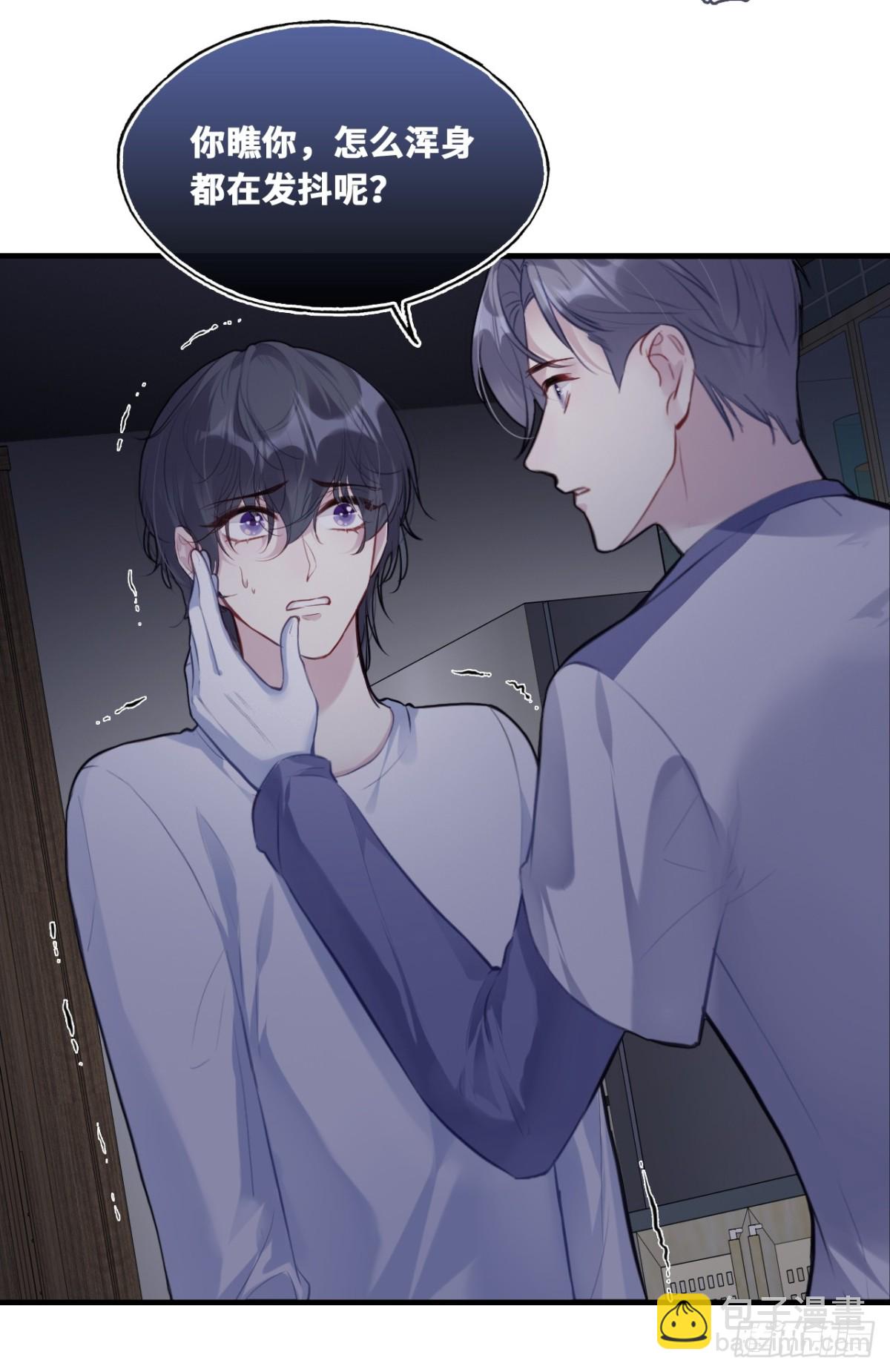 囚笼：14、血夜-第83话