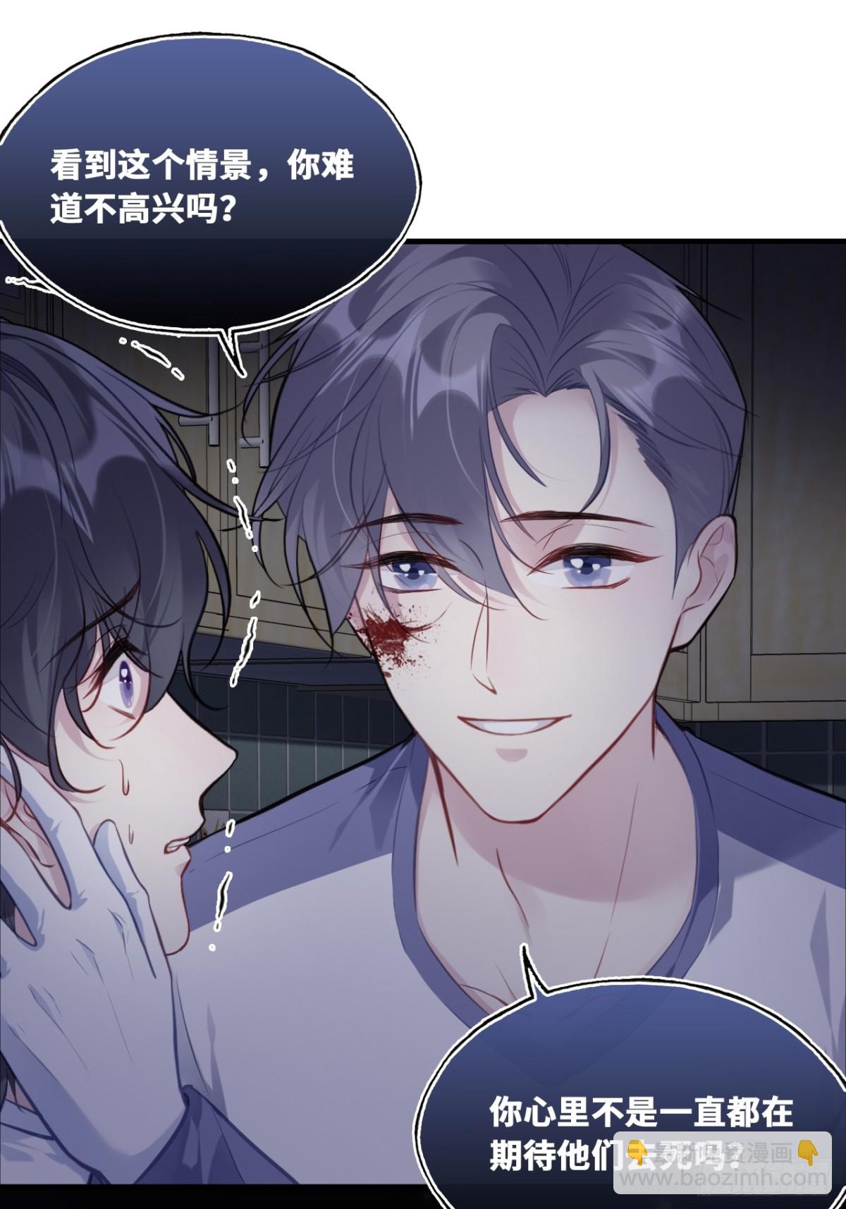 囚笼：14、血夜-第83话