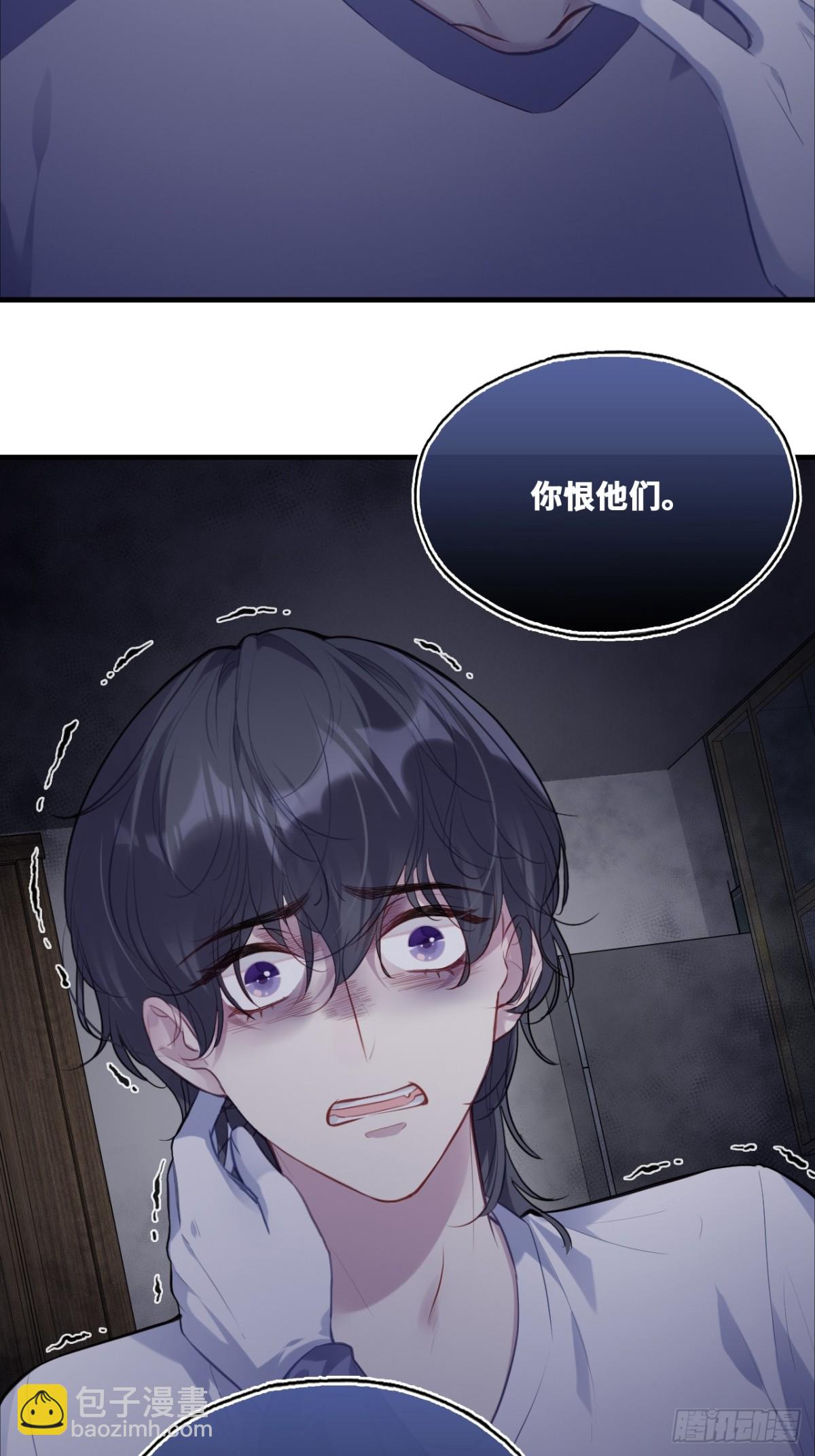 囚笼：14、血夜-第83话
