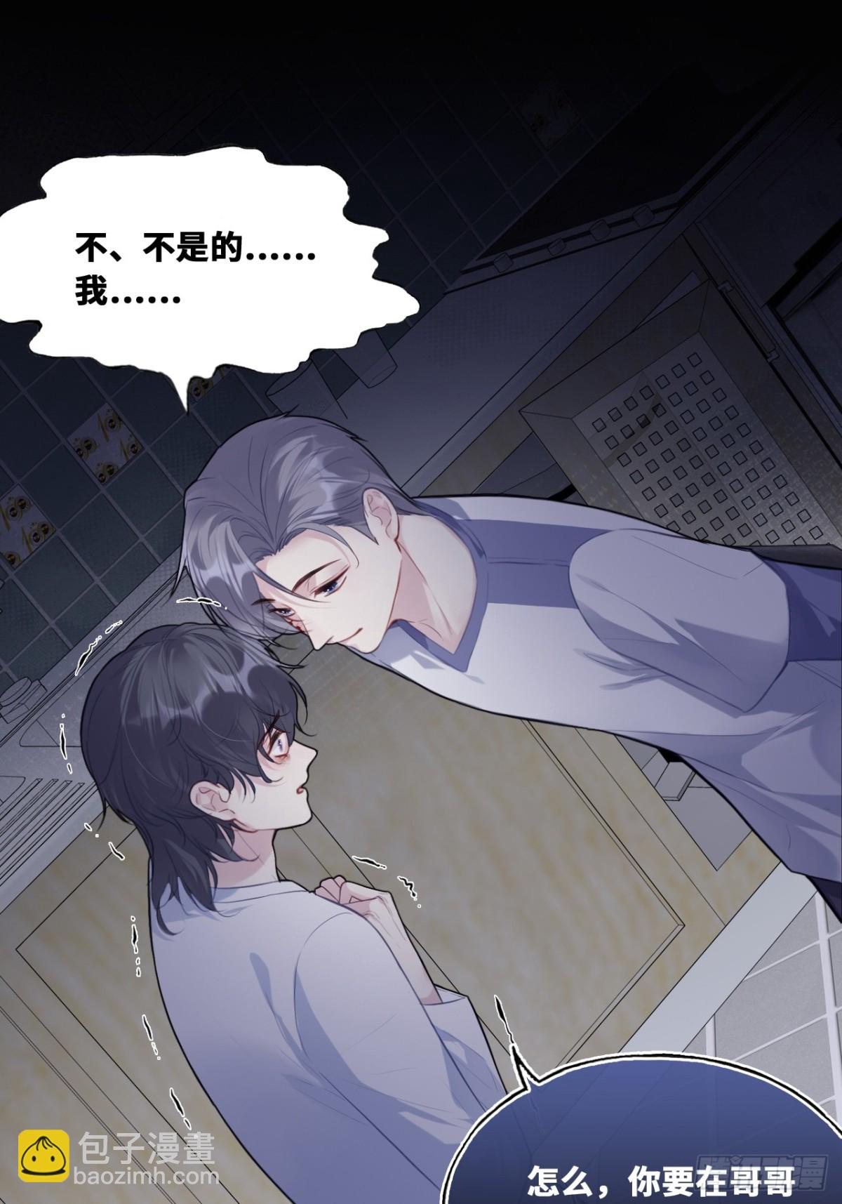 囚笼：14、血夜-第83话
