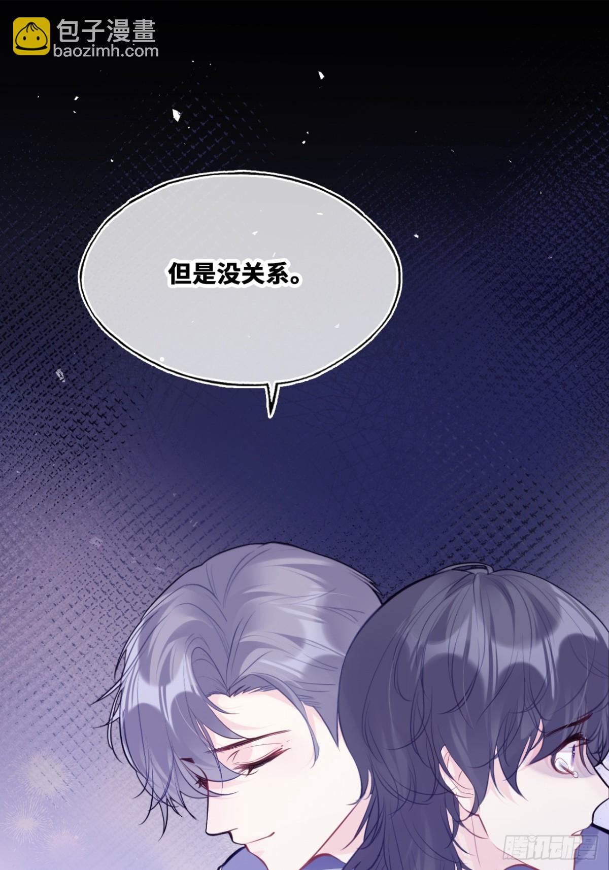 囚笼：14、血夜-第83话