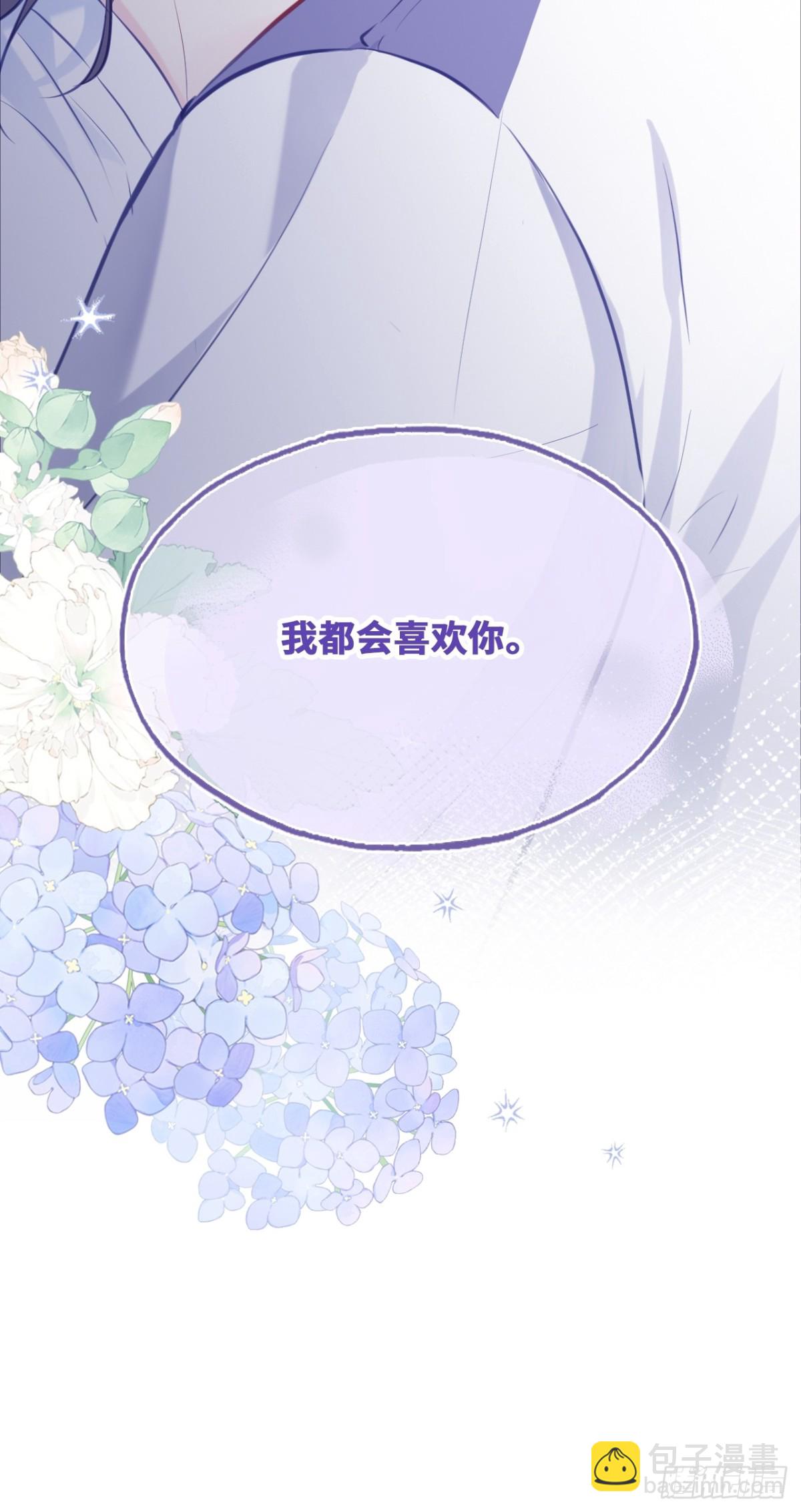 囚笼：14、血夜-第83话