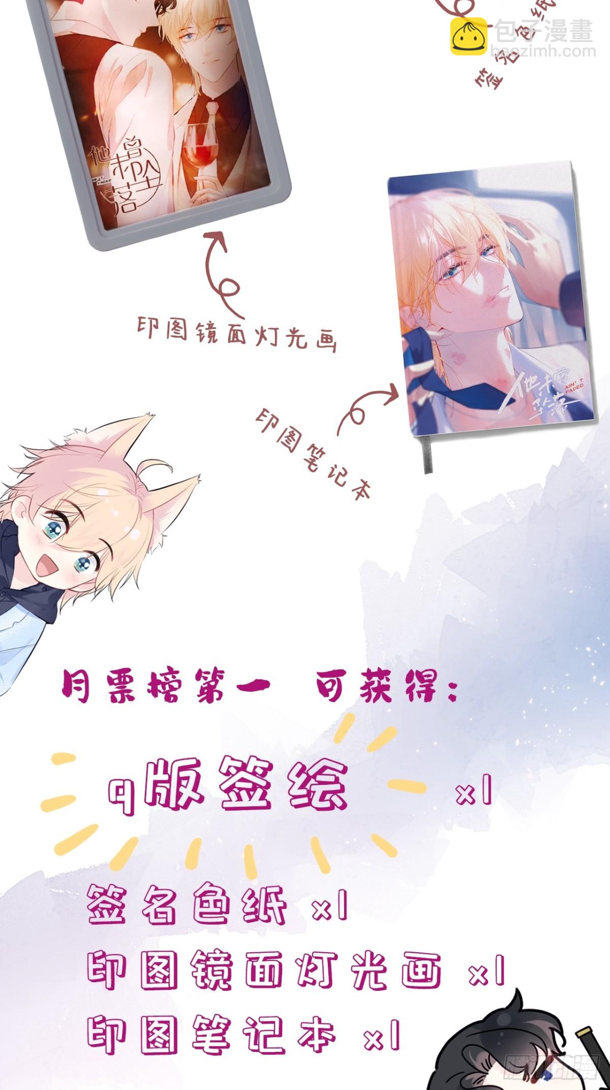 囚笼：14、血夜-第83话