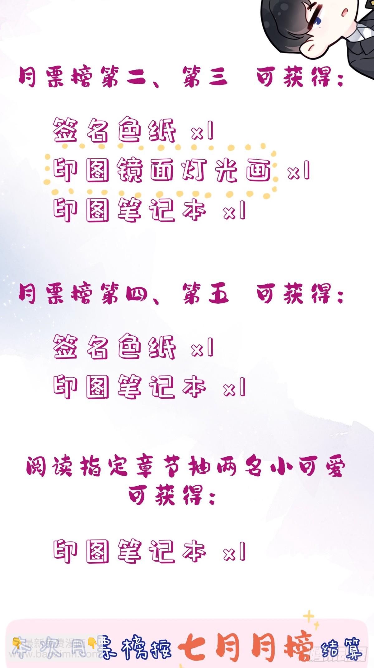 囚笼：14、血夜-第83话