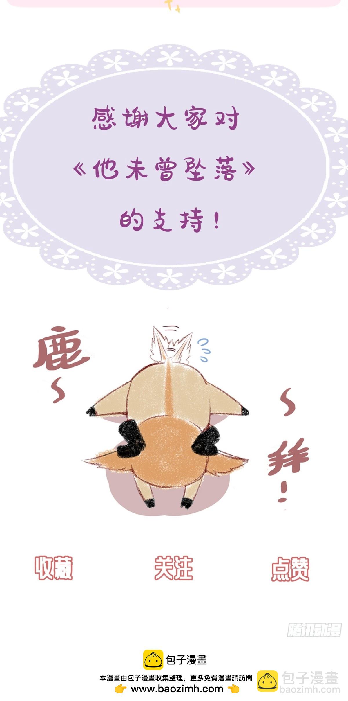 囚笼：14、血夜-第83话