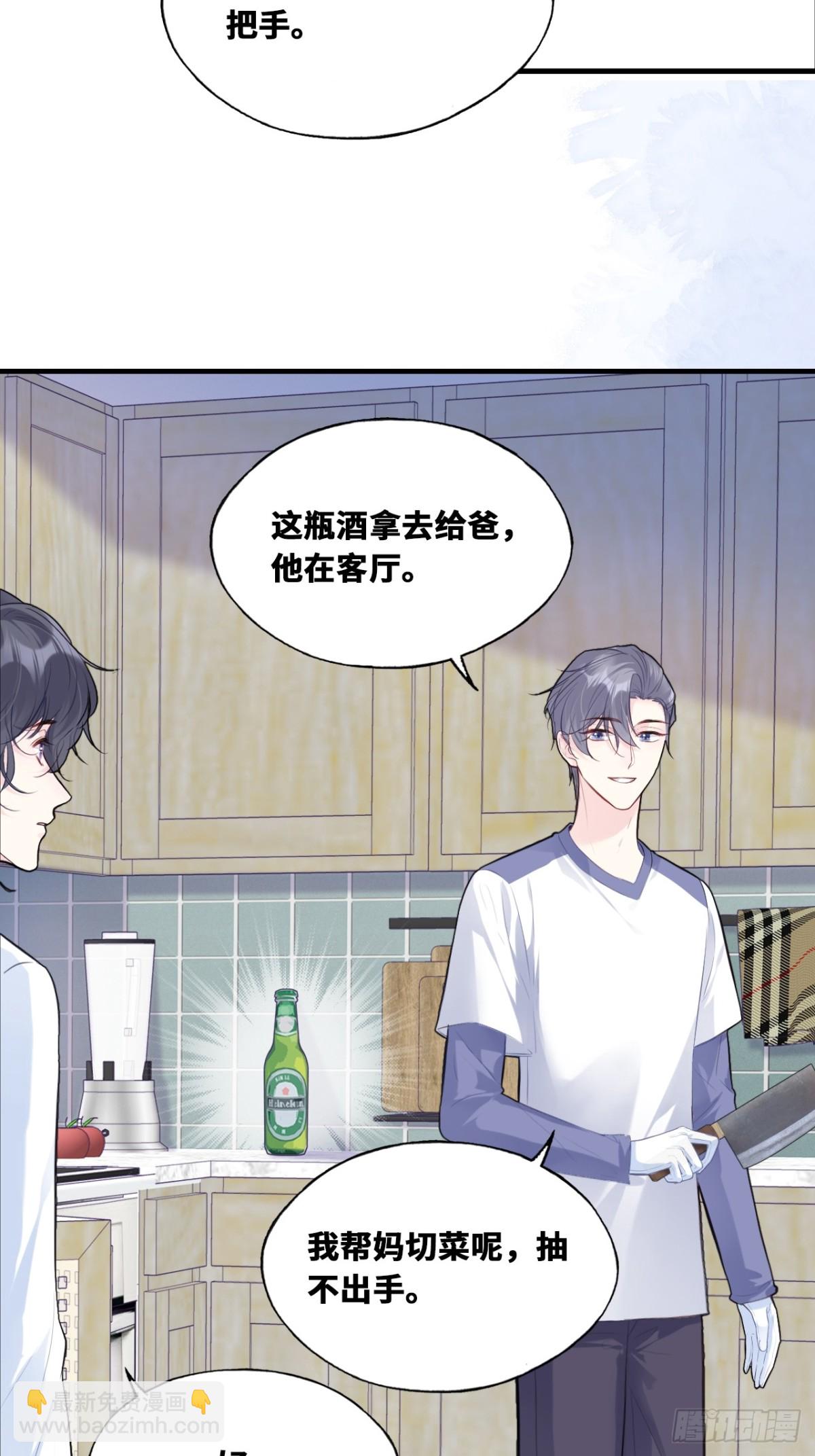 囚笼：14、血夜-第83话