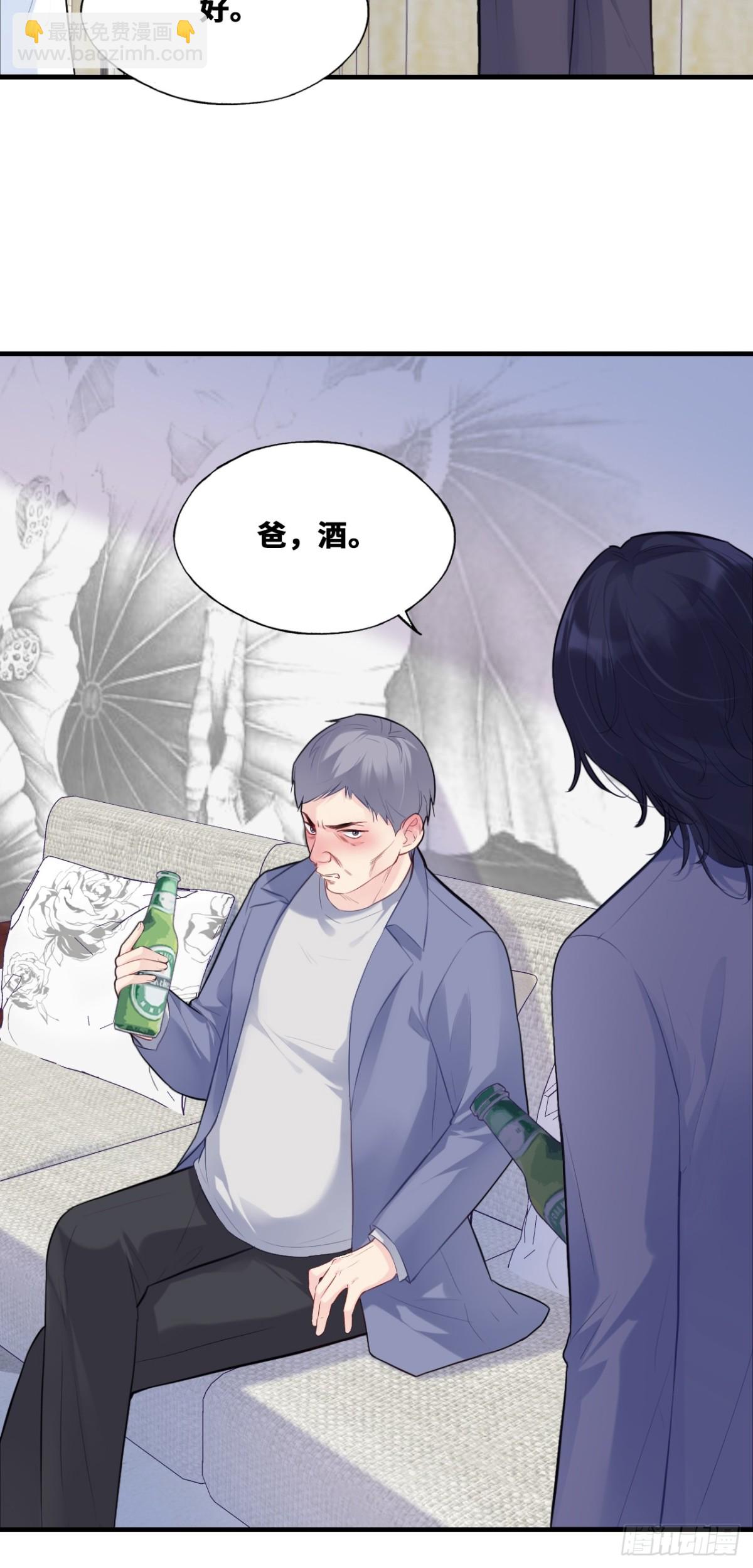 囚笼：14、血夜-第83话
