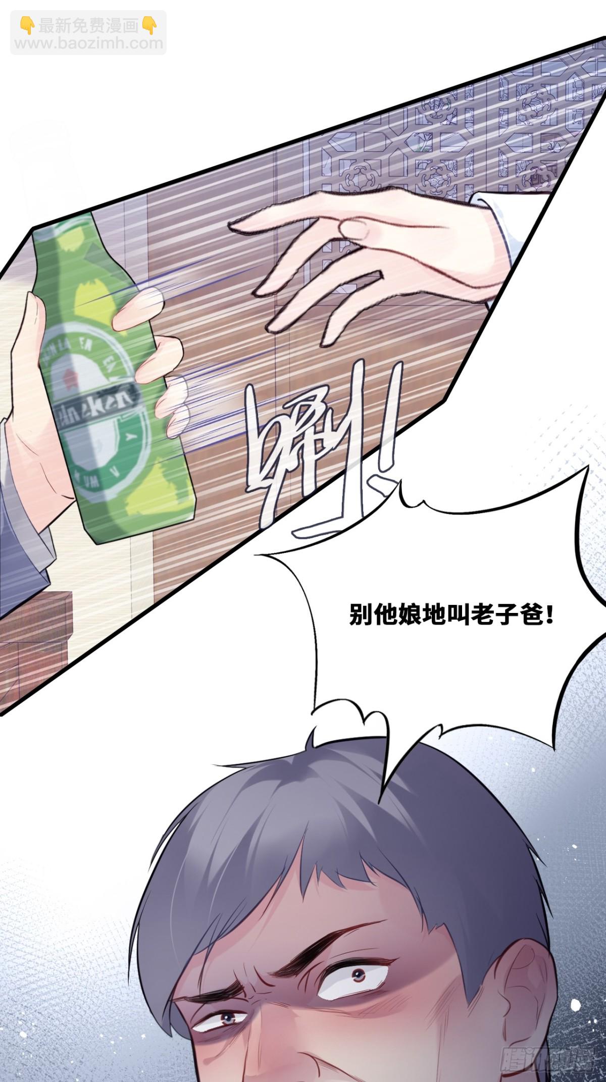 囚笼：14、血夜-第83话