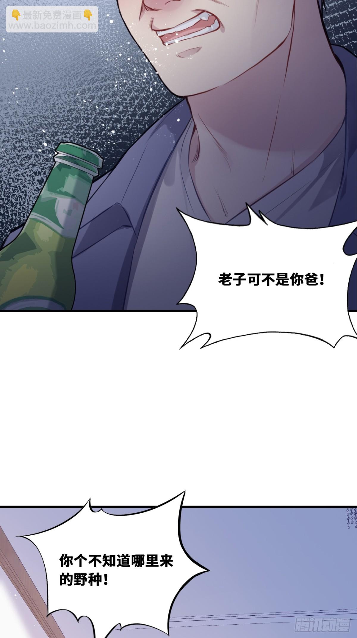 囚笼：14、血夜-第83话