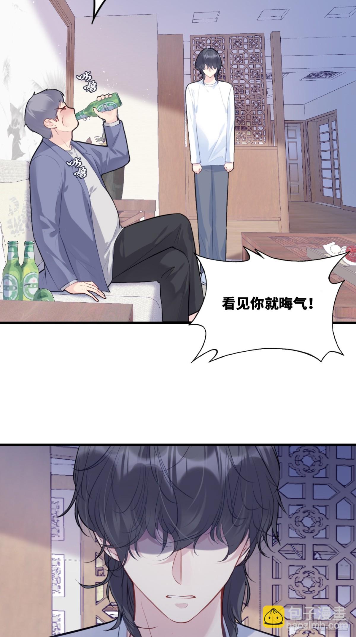 囚笼：14、血夜-第83话