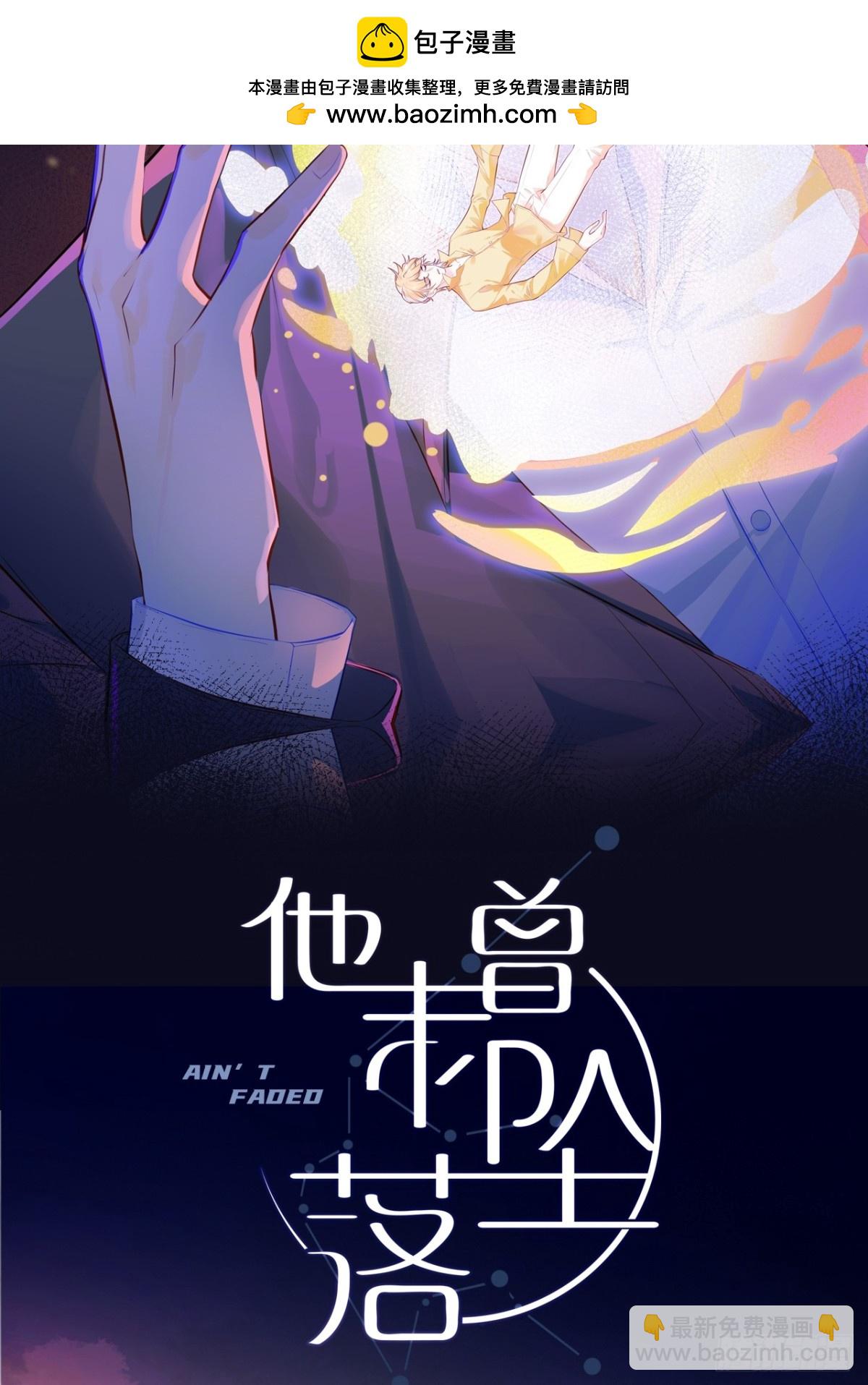 囚笼：16、毒-第85话