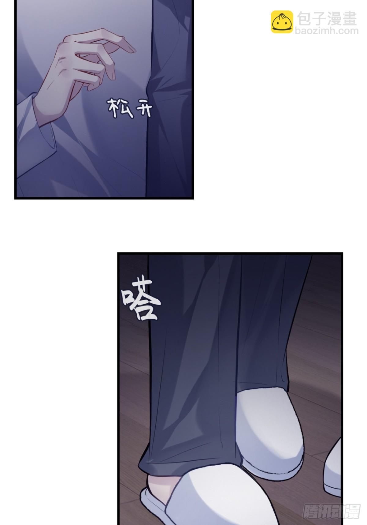 囚笼：16、毒-第85话