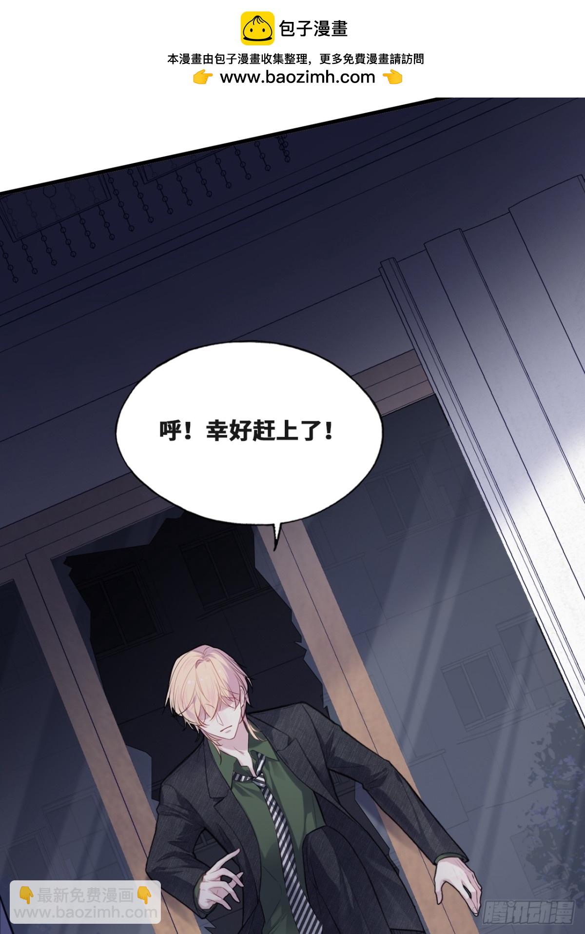 囚笼：16、毒-第85话