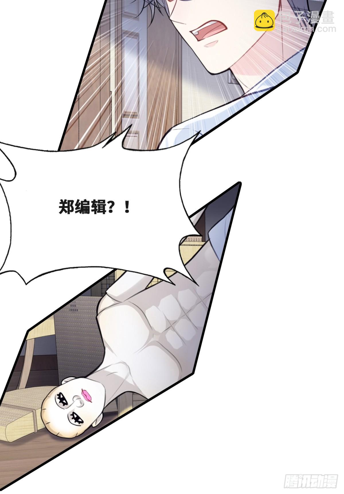 囚笼：16、毒-第85话