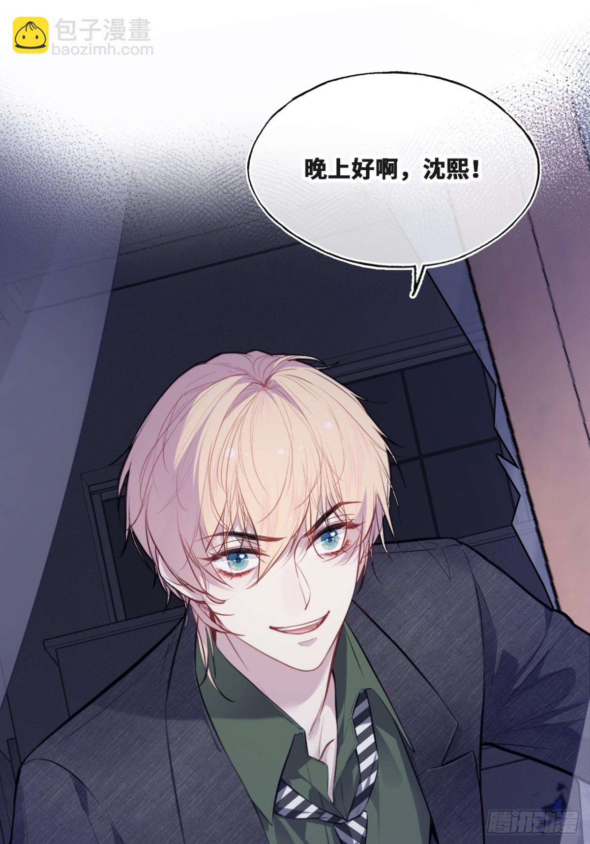 囚笼：16、毒-第85话