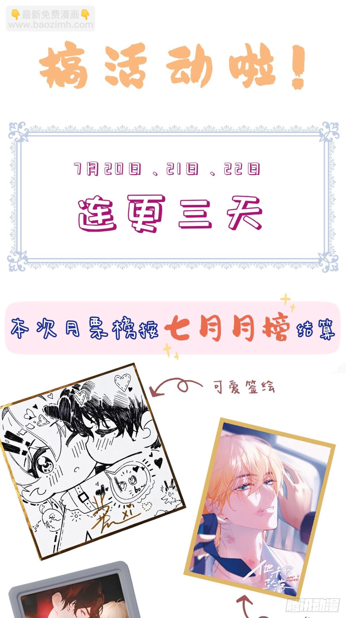 囚笼：16、毒-第85话