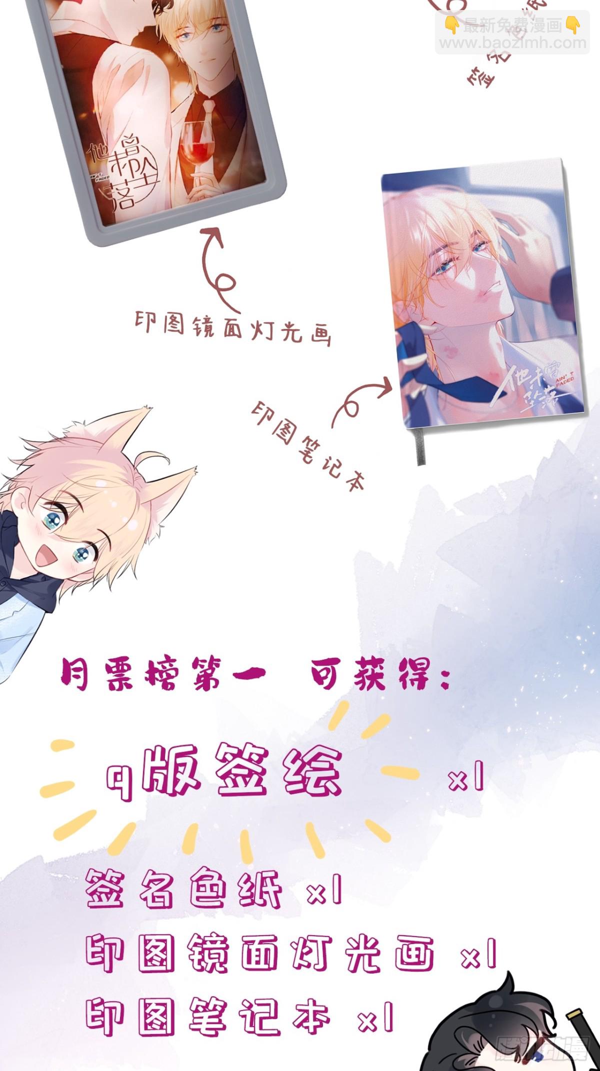 囚笼：16、毒-第85话