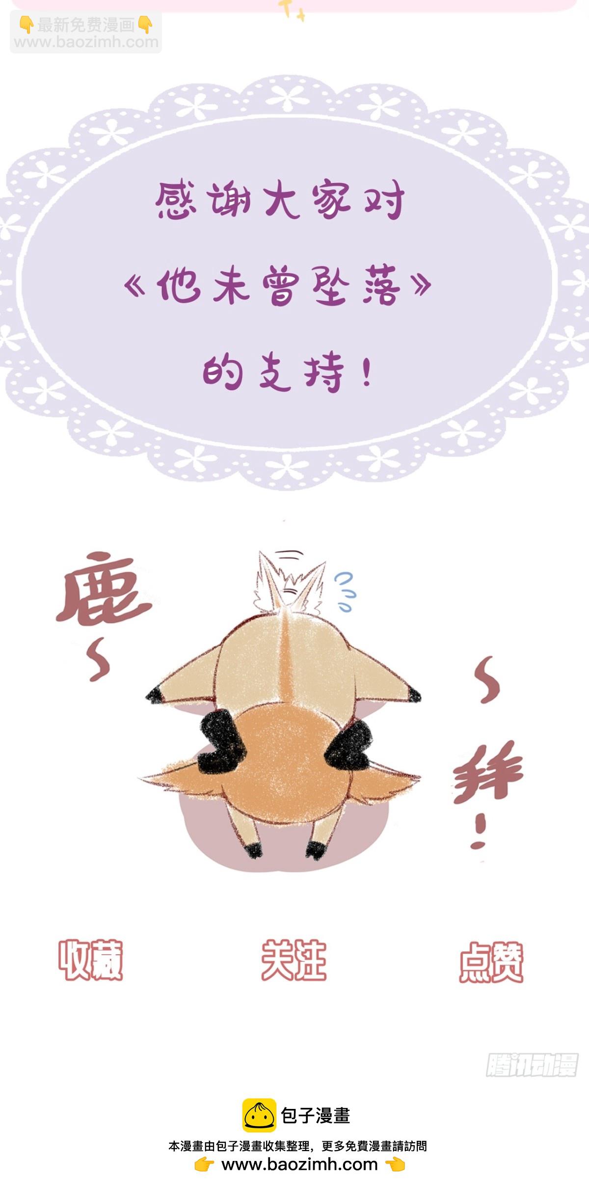 囚笼：16、毒-第85话