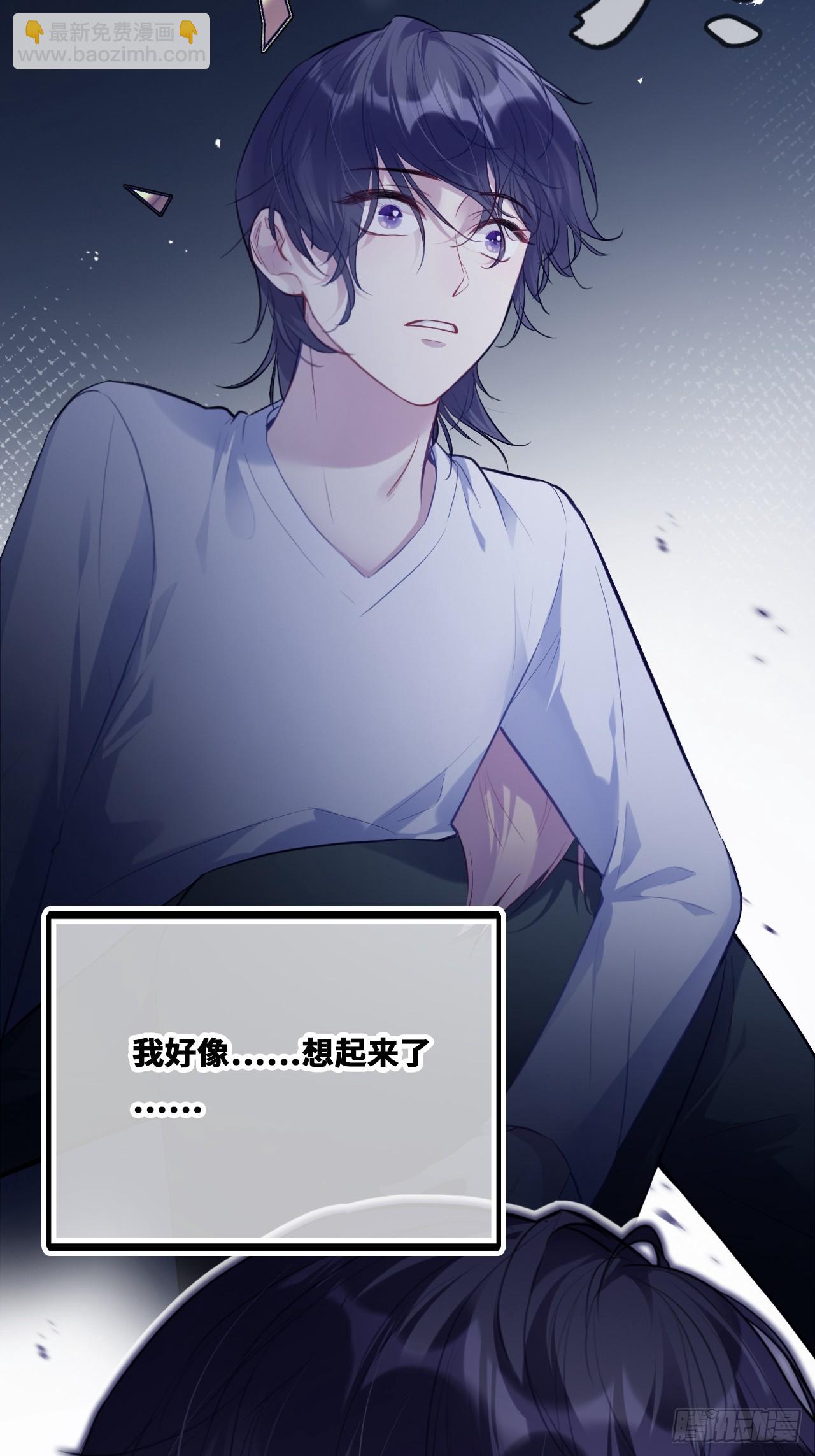 囚笼：18、最终的真相(1/2)-第87话