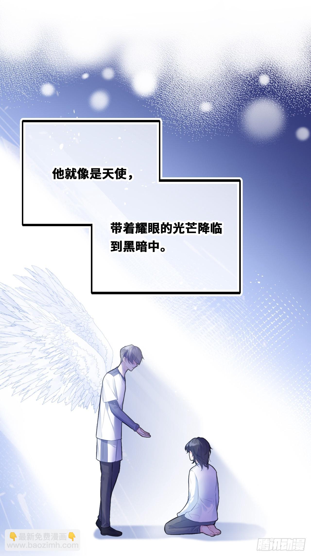 囚笼：18、最终的真相(1/2)-第87话