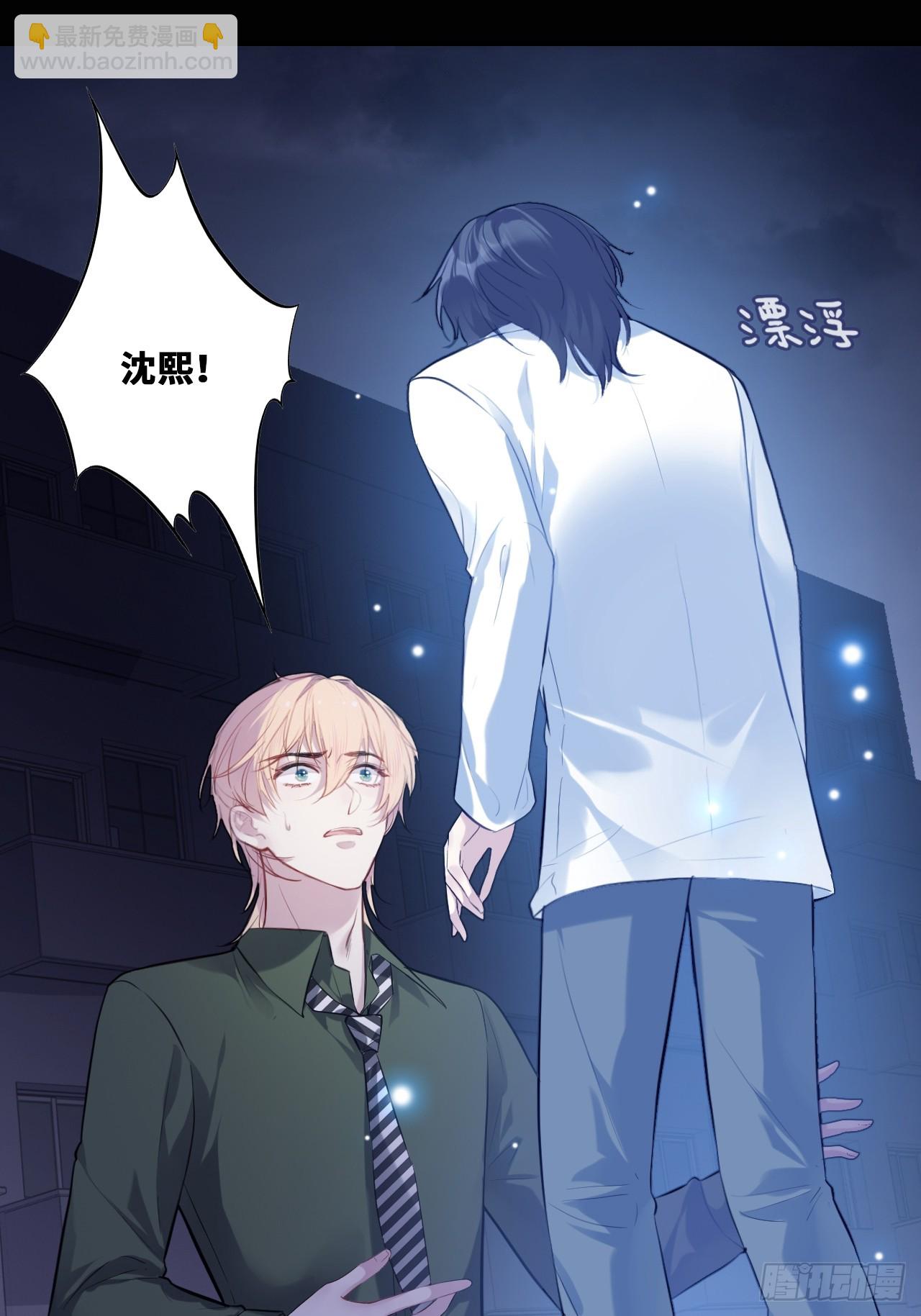 囚笼：18、最终的真相(1/2)-第87话