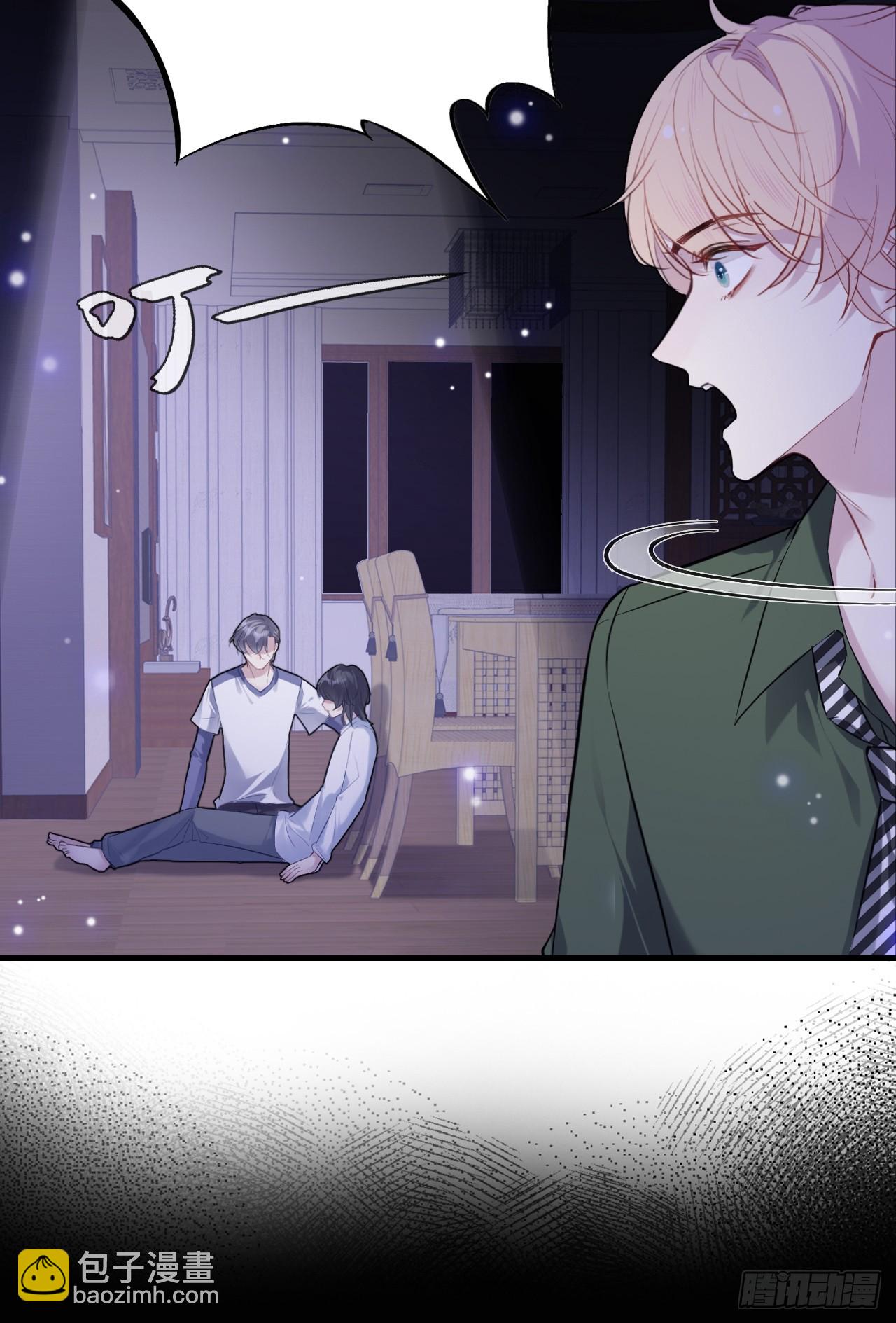 囚笼：18、最终的真相(1/2)-第87话