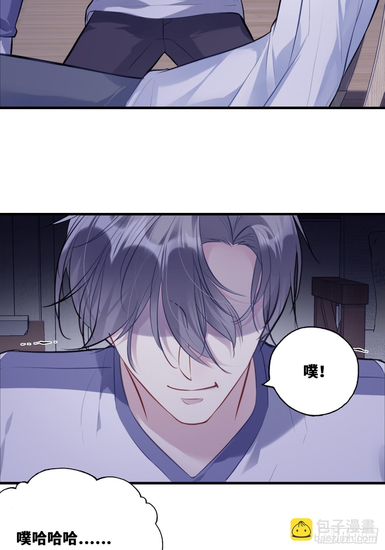 囚笼：18、最终的真相(1/2)-第87话