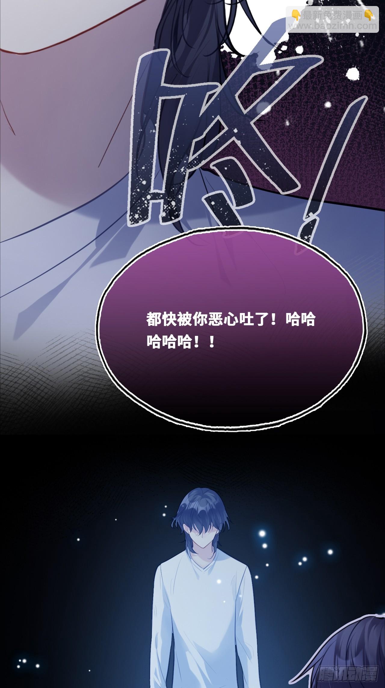 囚笼：18、最终的真相(1/2)-第87话