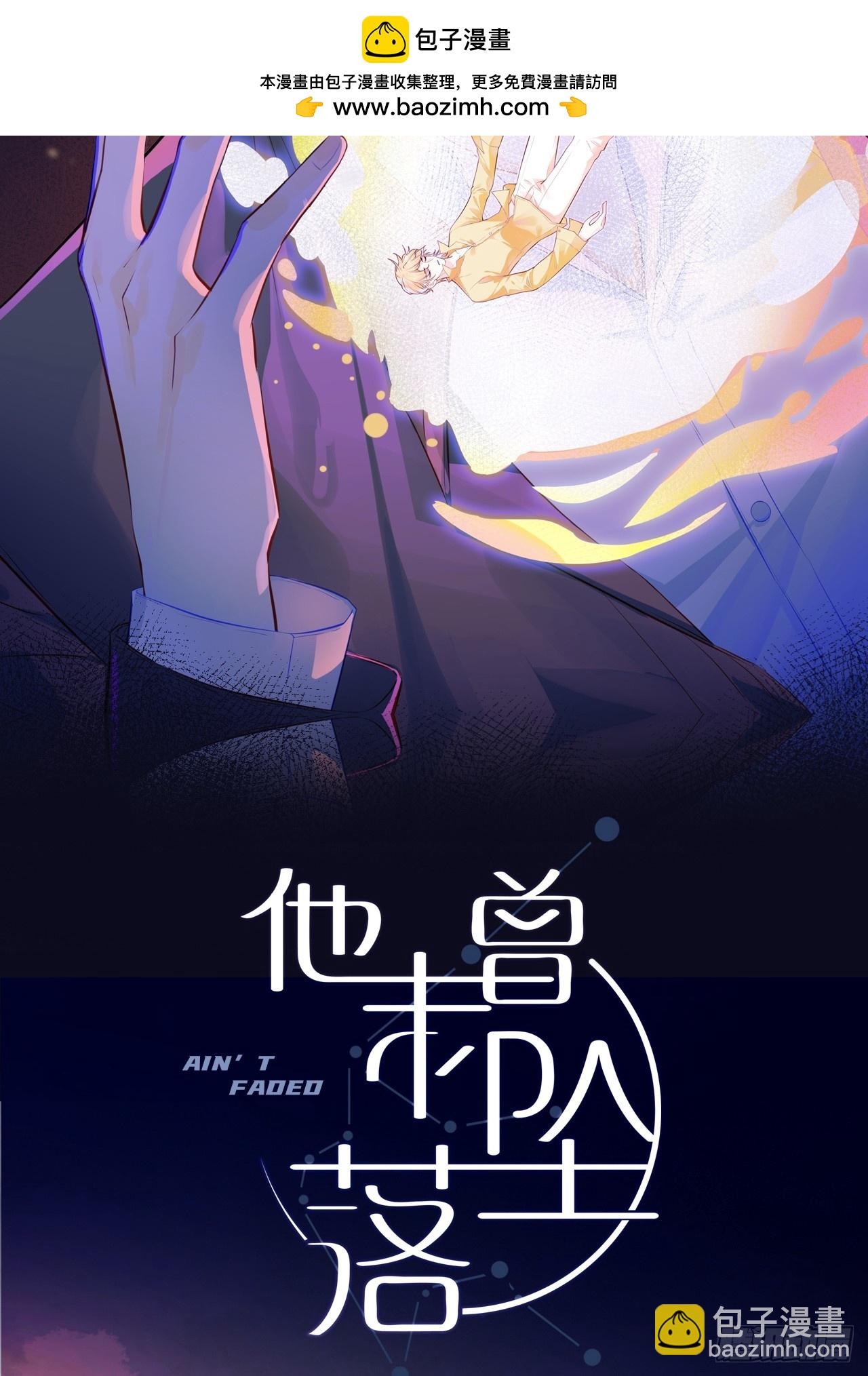 囚笼：20、终章-第89话