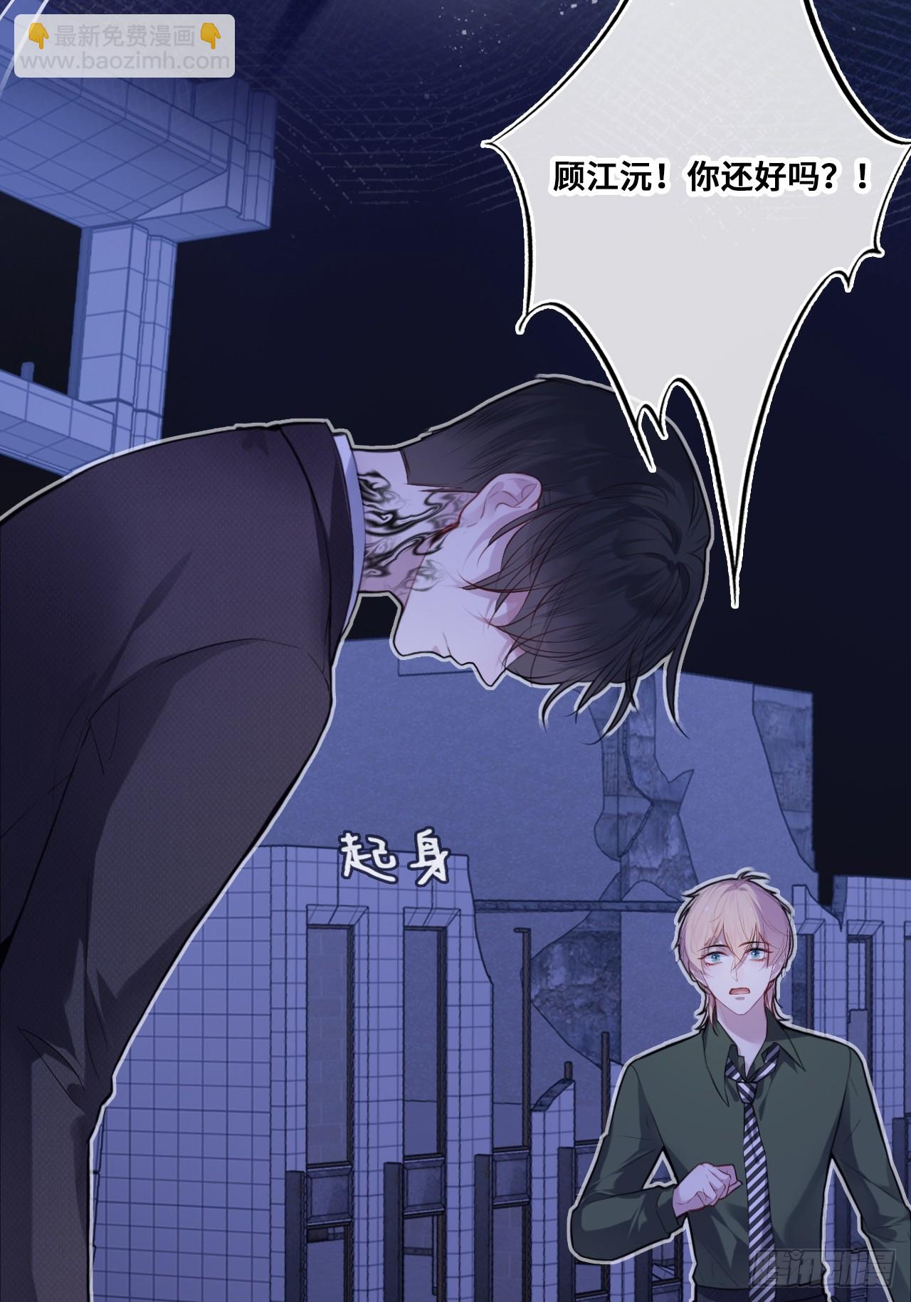 囚笼：20、终章-第89话
